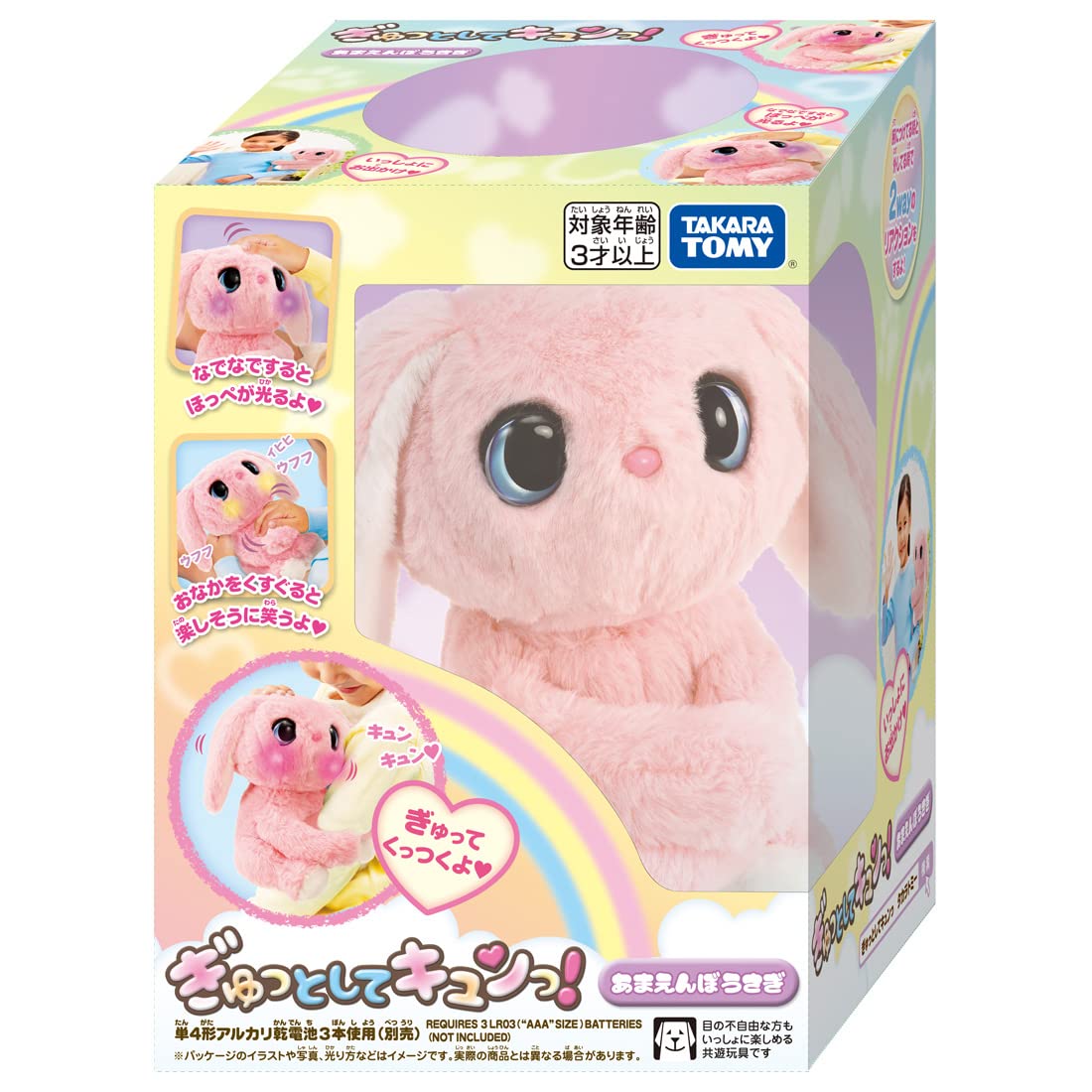 

TAKARA TOMY Tight and tight! Amaenbo rabbit
