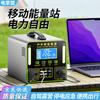 DAYGEMEG Portable Power Station CN Plug (adapter Included)