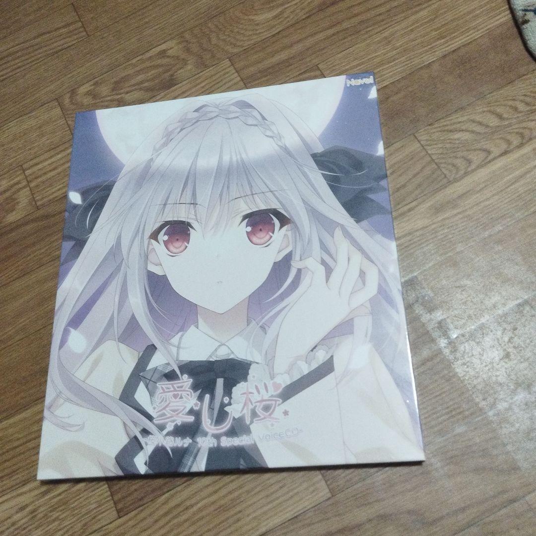 

[USED] Tsuki ni Yosou Otome no Sahou Aishi Sakura -Sakurakoji Luna 10th Special Voice CD-