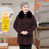 Women's Thickened Winter Padded Jacket for Seniors