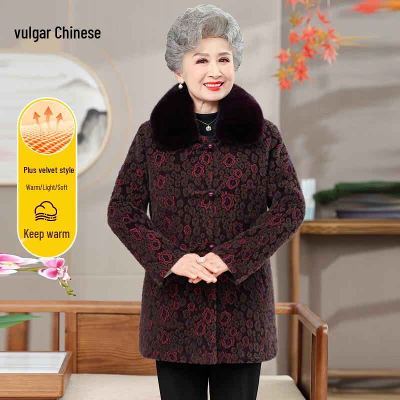

Women s Thickened Winter Padded Jacket for Seniors XL