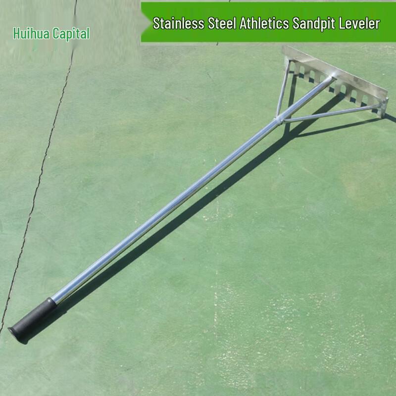 Hui Huadu Aluminum Alloy Track & Field Sand Rake