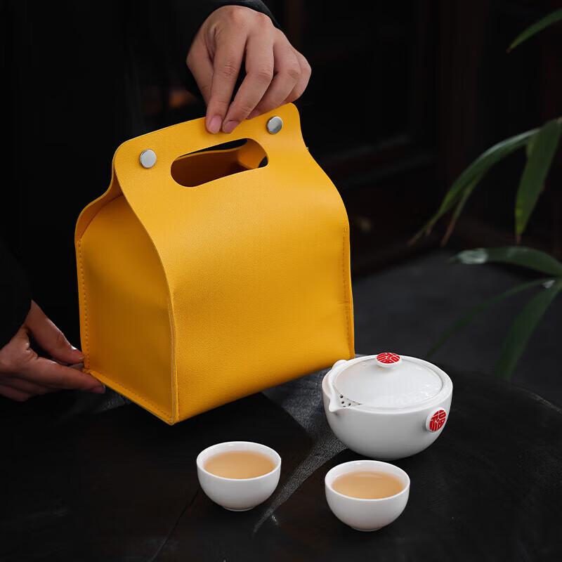 Hongyu Sanfu Ceramic Portable Tea Set