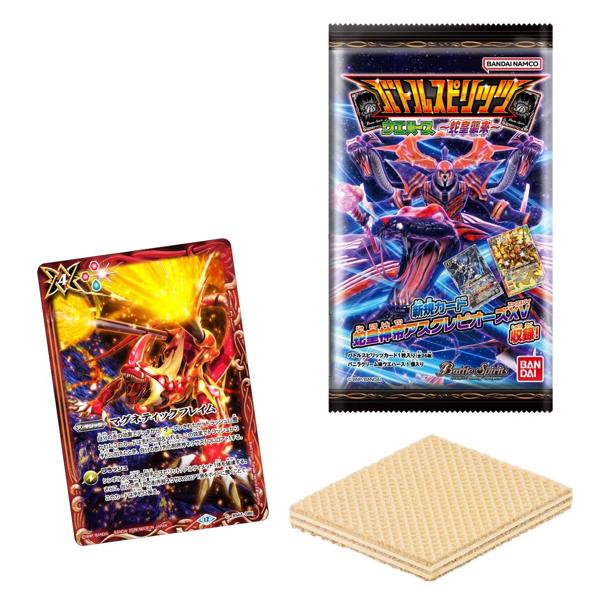 Battle Spirits Wafers: Snake Emperor Invasion, 20-Piece Box (Candy Toy)