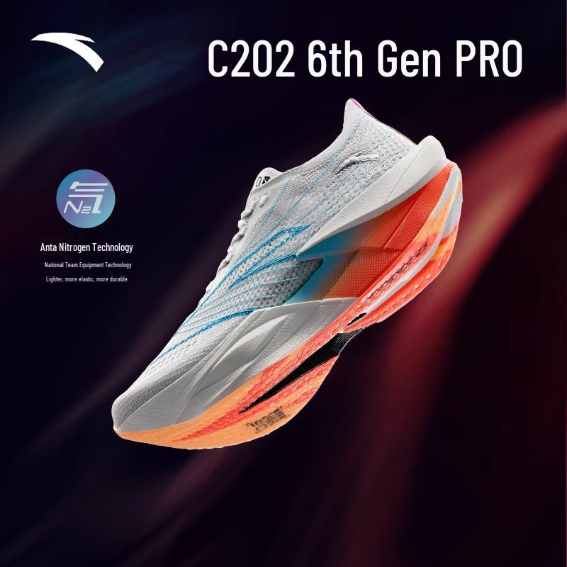 

ANTA C202 6 Pro Carbon Plate Marathon Running Shoes for Men 40