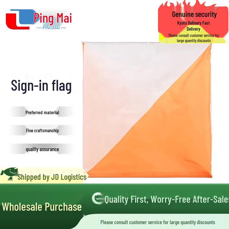 Orienteering Electronic Timing System