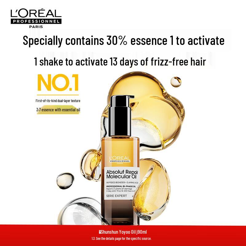 L'Oréal PRO Instant Smooth Shake Hair Oil