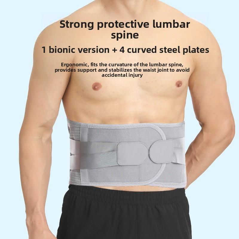 Waist Belt Medical Grade Steel Plate Sports Protection Waist Waist Disc Waist Pain Support Fixing Belt Waist Protection Warm Artifact