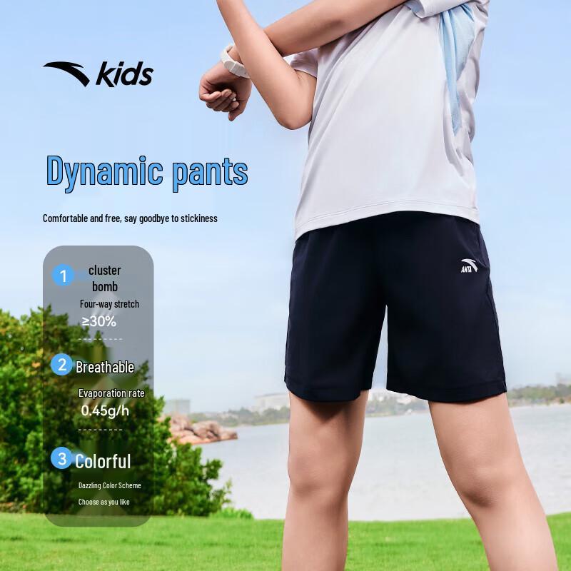 Anta Kids Quick-Dry Woven Shorts 140