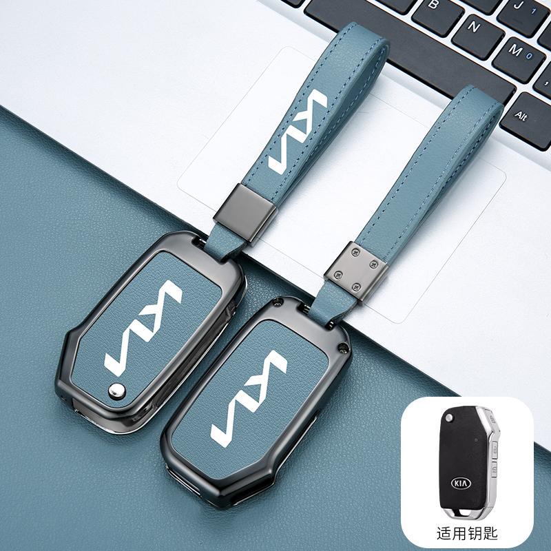 Carcasa de Metal y Cuero para Funda de Llave de Coche Llavero Para KIA KN Ceed 2023 CD Forte 2018 2019 2021 Cerato 2019 K3 GT Seltos Sportage 2020 Sorento