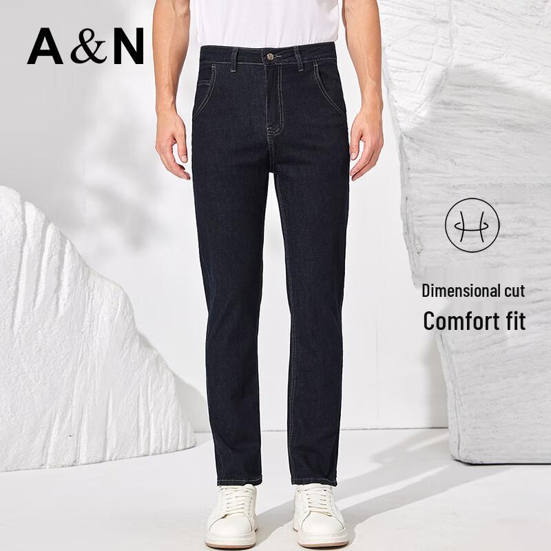 Antonio Men's Mulberry Silk Cool-Feel Lightweight Straight-Leg Denim Jeans