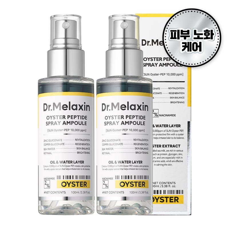 Dr. Melaxin Oyster Pep 3 Jasaeng Oil Mist, 100ml, 2 pcs