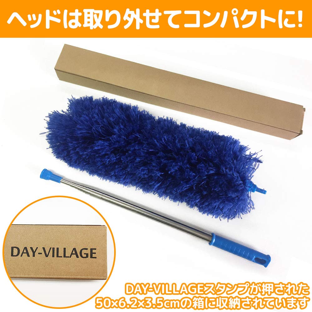 Extendable Cleaning Mop To Bendable Mop Cleaning Adjustable Length [Up 285cm] Head, High-Speed Brush, Microfiber, Extra-Long Duster, Removable, (Blue)