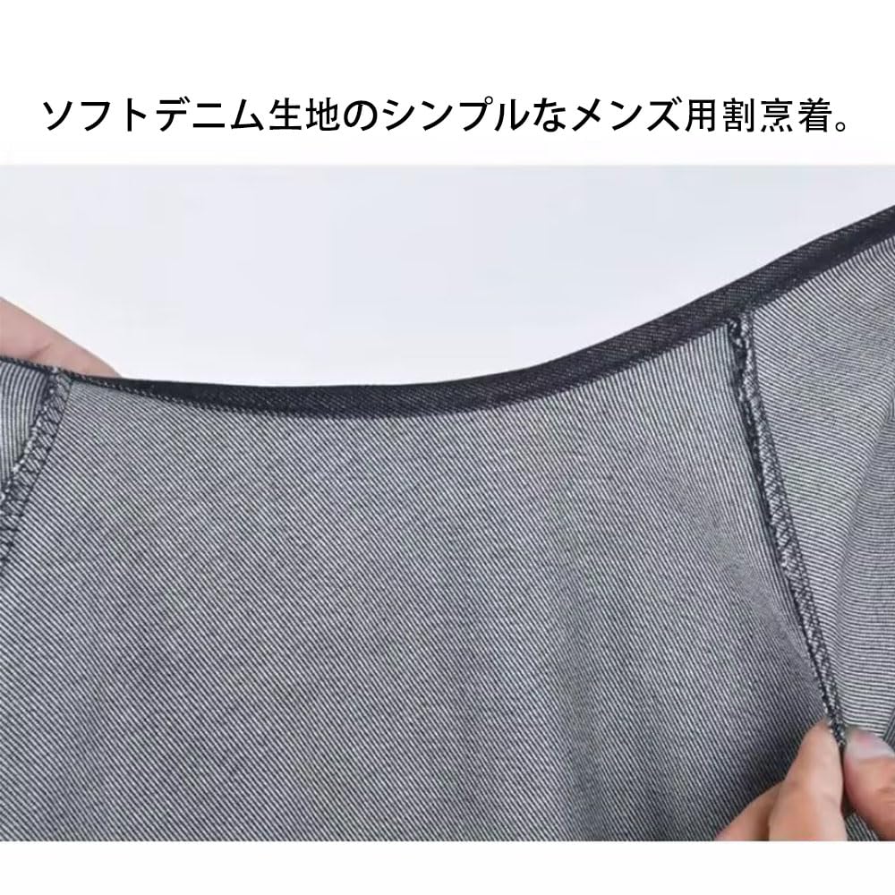 Hedbroli Long-Length Men's Apron, Work Apron, Soft Denim, Plus Sizes Available, Stylish Workwear, Samue, Father's Day Gift (Blue, 115cm Length)