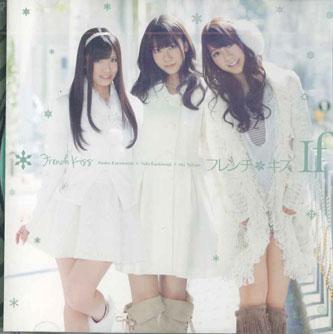 

CD FRENCH KISS - If AVCA29888 Avex Entertainm 2011 Japan ObiJapanese Pop Star Used