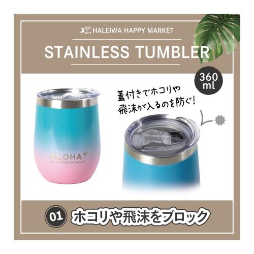 HALEIWA HAPPY MARKET Θερμός από Ανοξείδωτο Ατσάλι με Καπάκι, 360ml, Ταιριάζει Άψογα σε Κύπελλα Καφέ, Καφές από Κατάστημα Ευκολίας, Κομψός, Μόνωση Κενού, Ντεγκραντέ