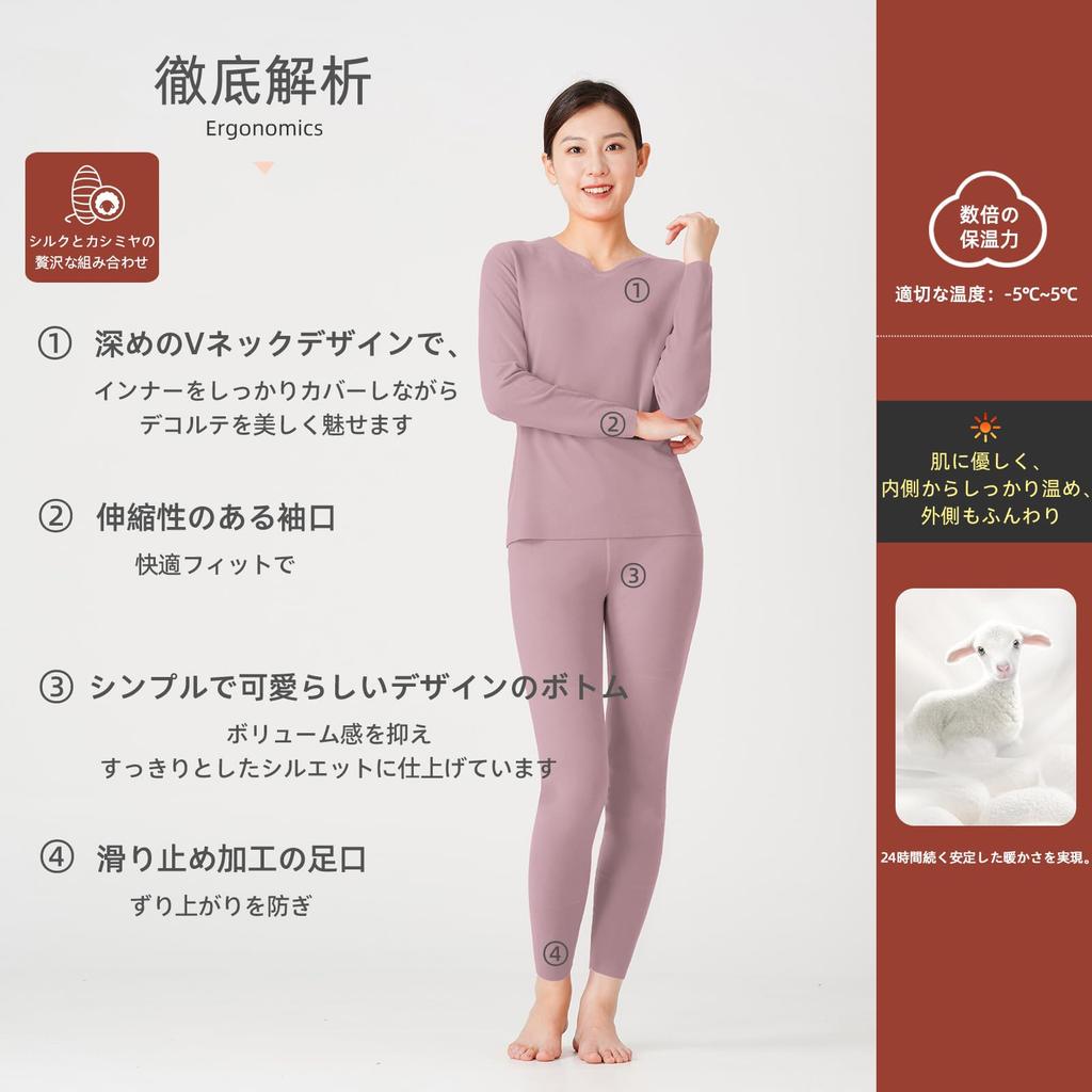 Hot House Winter Underwear Set and Made with Natural Materials At the Long and Long Pants Warm and Comfortable and and Comfortable for Nightwear