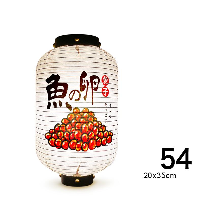 Japanese Style Paper Lantern Festival Holiday Outdoor Traditional Hanging Lantern Sushi Restaurant Cuisine Izakaya Decor Sign