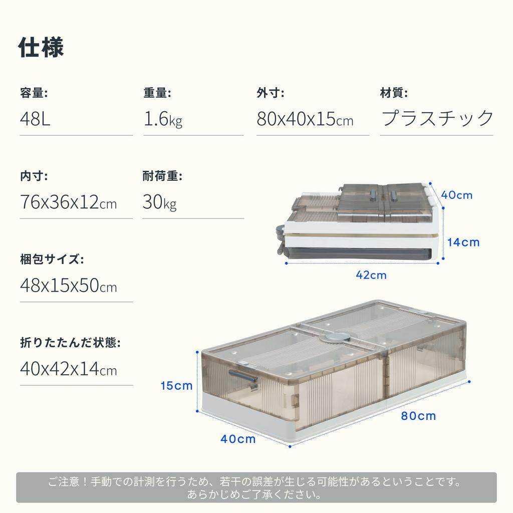 FLEXISPOT Under-Bed Storage Box, Foldable and Stackable with Casters, Large Capacity for Clothing and Document Storage (Gray, 48L (15cm Height))