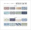 Nitoms decolfa Interior Film Tape, Chinoiserie/Blue, for use in wet areas, 5cm wide x 8m long, M3801