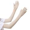 Women's Summer Ice Silk UV Protection Arm Sleeves