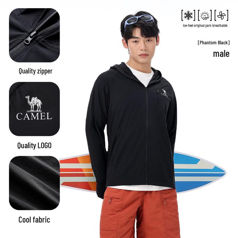 CAMEL Outdoor UV Protection Cooling Jacket XXL
