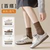 Socks Autumn Socks Breathable, Odor-Proof Sweat-Absorbing Cotton Socks, Anti-Pilling Skin-Friendly Cotton Versatile Socks