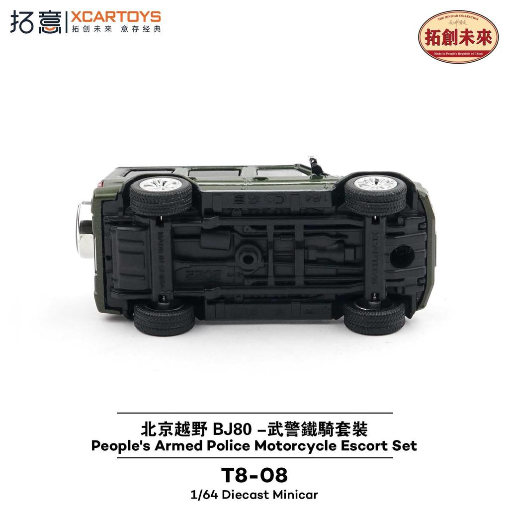 XCARTOYS BAIC BJ180 Chinese Armed Police Motorcycle and Guard Set Completed Model 1/64 (Beijing Automotive) (Green) People's - T8-08