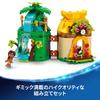 LEGO Disney Princess Moana's Island Adventure Toy - Birthday Present, Building Blocks, Educational Toy for Girls and Boys, Ages 5, 6, 7, 8, Disney Goo