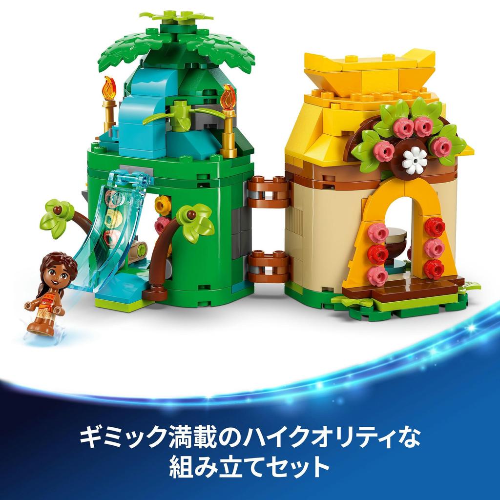 LEGO Disney Princess Moana's Island Adventure Toy Block Educational5678Disney Goods Pretend Play House Moana and the Legendary Sea 43260