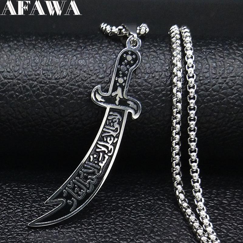 Collar con Cadena de Acero Inoxidable para Hombre, Espada Zulfiqar del Imán Ali Árabe, Cuchillo Musulmán Islam, Joyería de Accesorios Islámicos N558S01