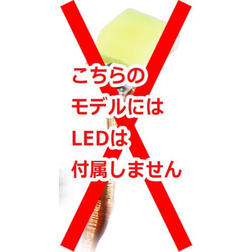 Nazotech LED Illumination System. Remote-controlled LED Illumination System for Plastic Models, Dioramas, Miniature Cars, and More. Smallest Board, 8