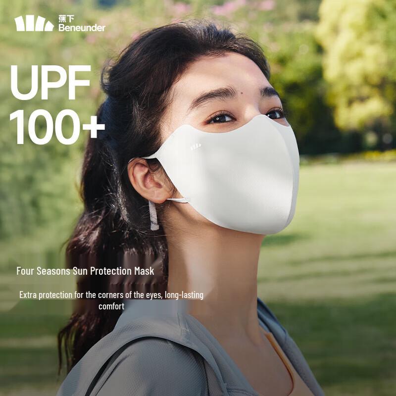 Banana Umbrella Women s UV Protection Ice Silk Sun Mask