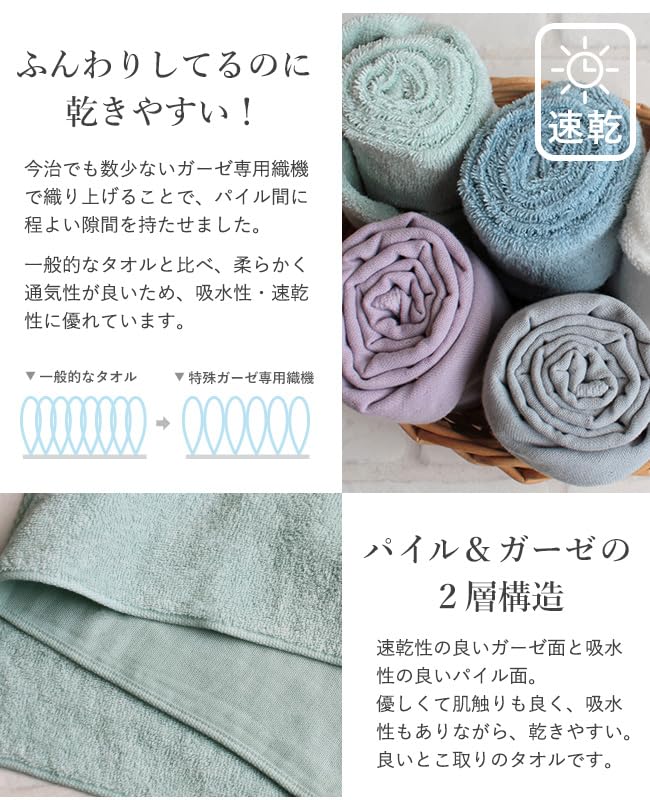 Imabari Short Face Kitchen 34 X 60 Set of Hand Made In Short Pile and Sensitive Gentle On Children and Babies Short Face 5 Towels, Towels, Towels,