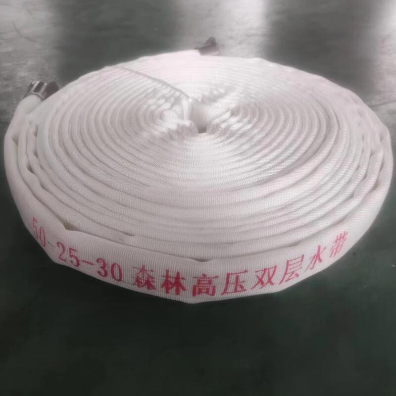 Shao an Double-Layer High-Pressure Forest Fire Hose 50-25-30