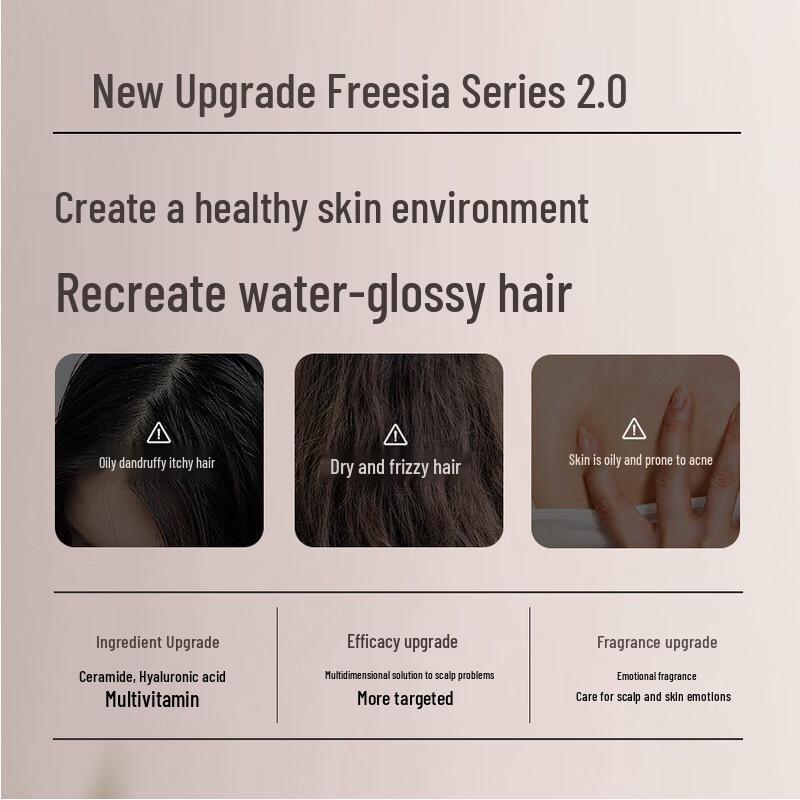 Baitisi Silky Smooth Brightening Conditioner