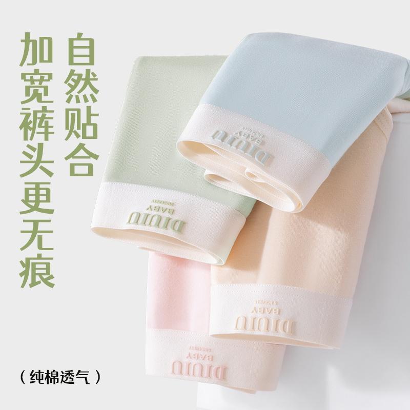 7A Pure Cotton Women's Antibacterial Underwear