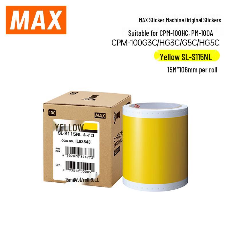 MAX SL-S115NL Adhesive PVC Label Tape