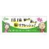 APPLEONE Jigsaw Puzzle 88-107 We Are Vegetarians 88 Pieces (38×26cm) Large Pieces Brain Training Edu