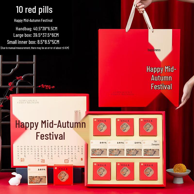 

Zhaoran Mid-Autumn Mooncake & Egg Yolk Pastry Gift Box