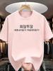Minimalist Korean Text Graphic T-Shirt Simple Hangul Letter Print Tee Summer Short Sleeve Casual Men's and Women's Daily Top
