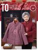 Women's Fleece Embroidered Cotton Jacket: Grandma's Thick, Warm Chinese-Style Coat for Winter