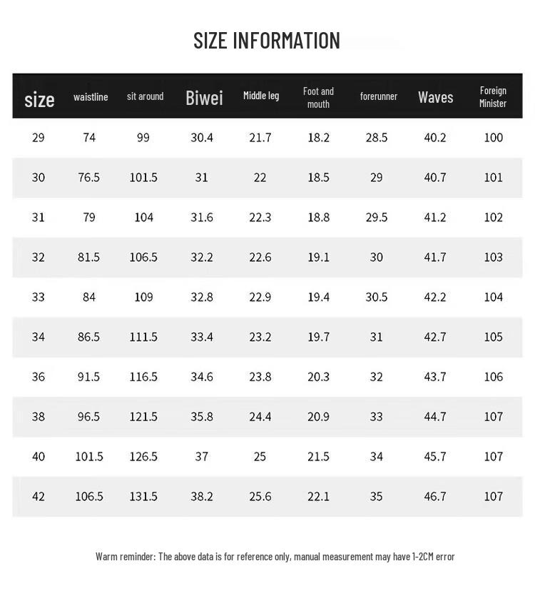 ROMON Men's Autumn/Winter Straight-Leg Casual Jeans