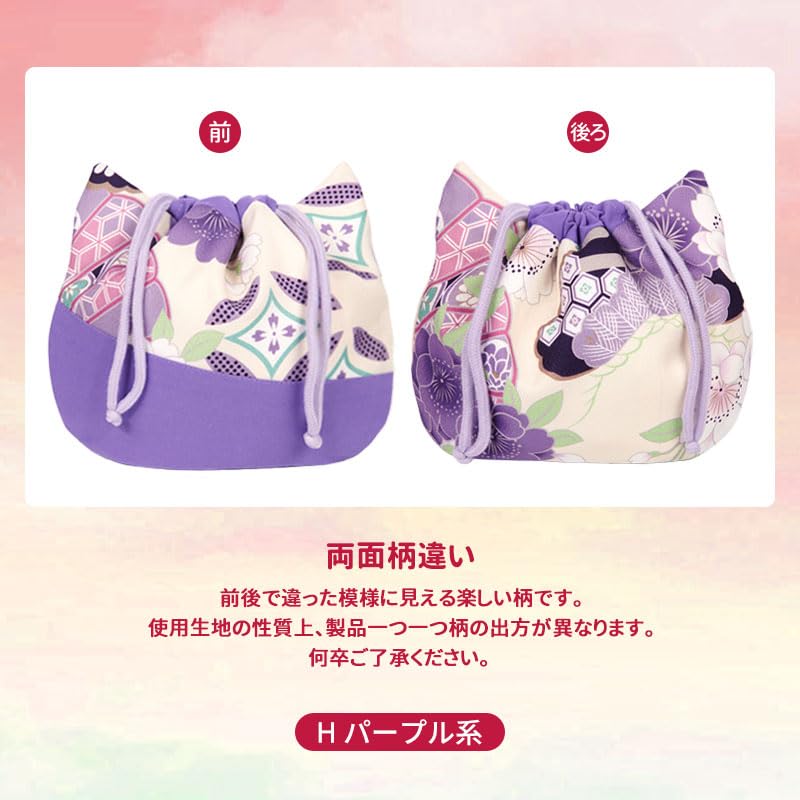 OTAKUMARKET Drawstring Pouch for and Japanese Japanese Perfect for and 12 Colors Cat-Shaped Yukata, Hakama, Kimono, Clothing, Women's, Pattern,