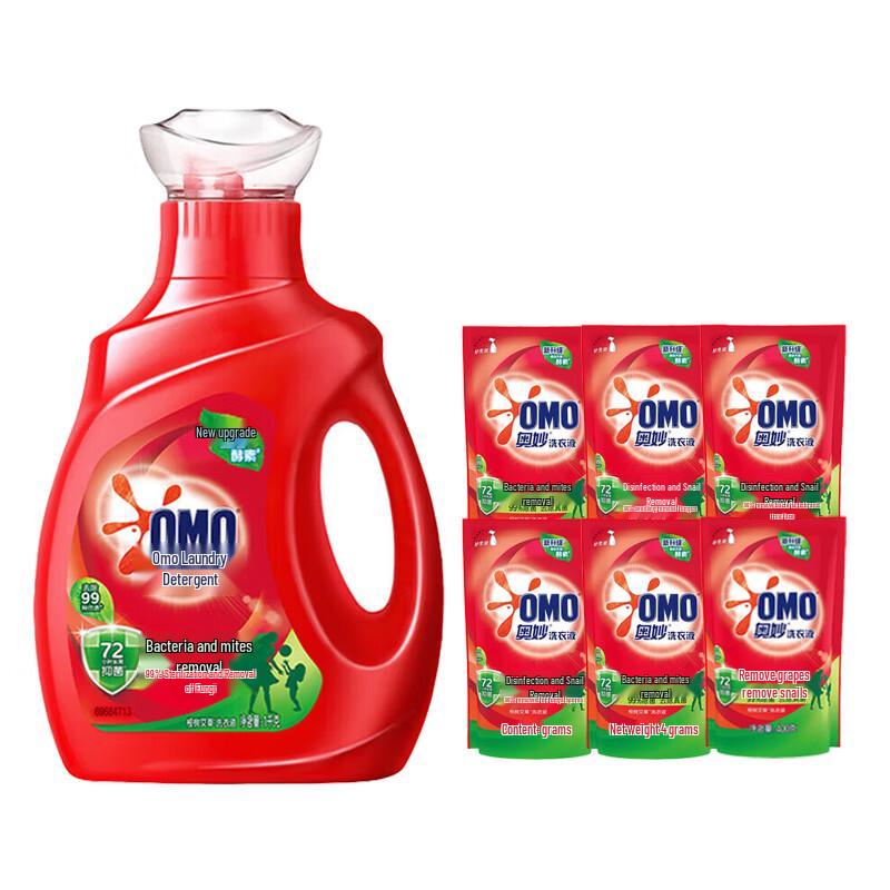 OMO Antibacterial & Anti-Mite Concentrated Laundry Detergent