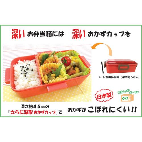 Hiroka Sangyo Antibakterielle Beilagenschalen mit kleinem Blumenmuster, Tiefe rechteckige Form, 48 Stück, Beutel, ca.. 45 mm tief, antibakteriell, ofenfest, hergestellt in J