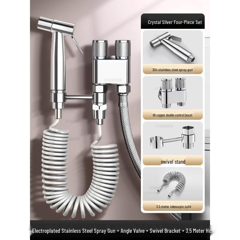 

Hanyou Toilet Bidet Spray Gun with Rotary Bracket
