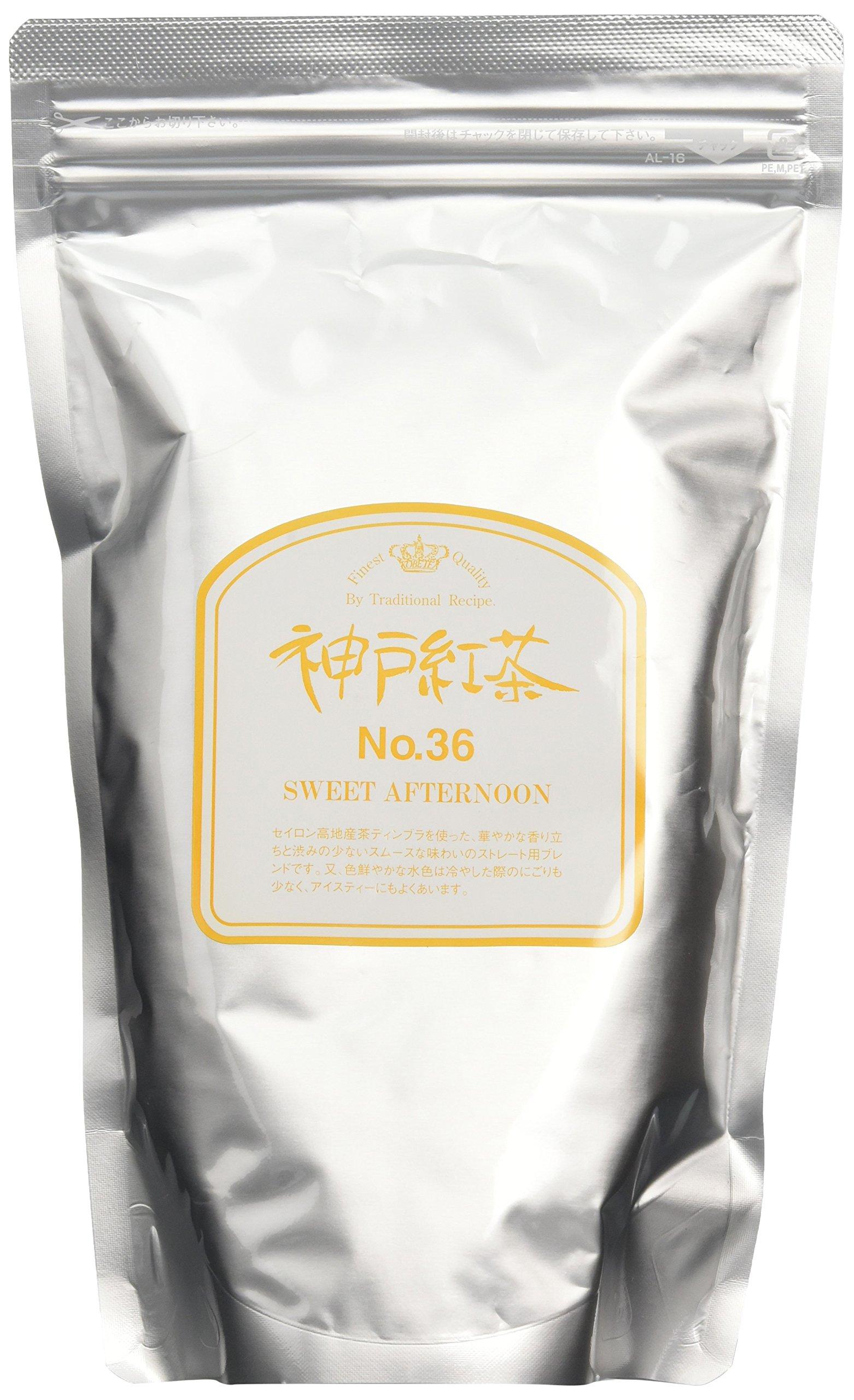 

Kobe Black Tea Sweet Afternoon 250g No.36