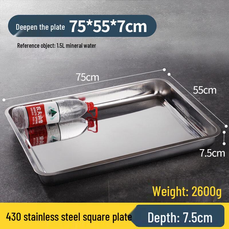 Ru Han Extra Thick Deep Stainless Steel Square Tray