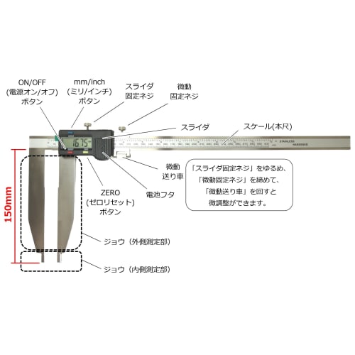 FregocS Multi-Function Digital Long Jaw Caliper, 300mm, Outside and Inside Measurement, Millimeter and Inch, DLONGCA-01